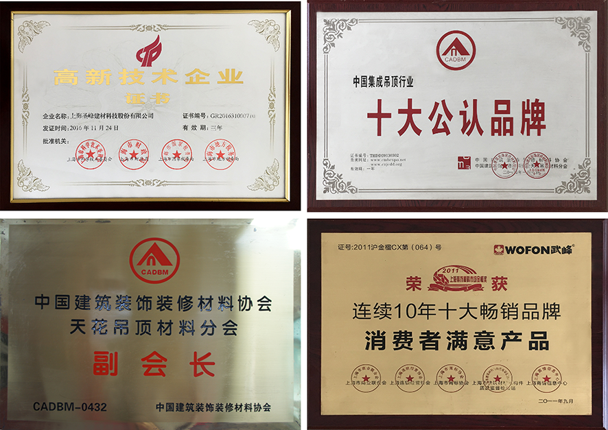 证书.png